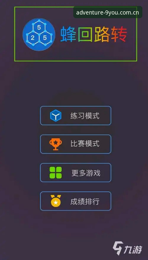 九游 CN 新版 V3 网页登录实用指南：从选择困难到高效跟单的必备知识
