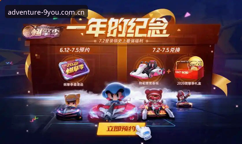 速度与激情对比：J1联赛的百米飞人vs九游平台的赛事新体验
