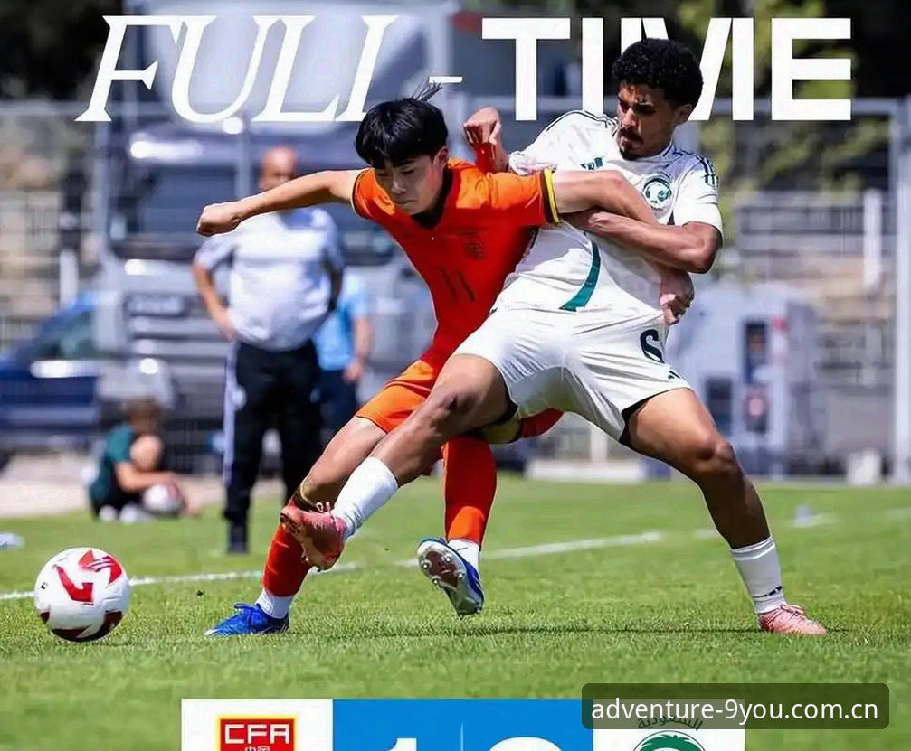 土伦杯U19国足0-3完败突尼斯深度分析：进攻瘫痪背后暴露了哪些问题？