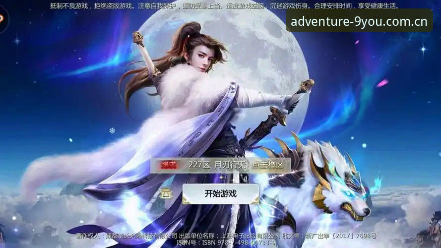 九游 官方探索站 手机版 入口 九游官方探索站手机版入口全面解析:从V3新版到2026赛程的深度体验
