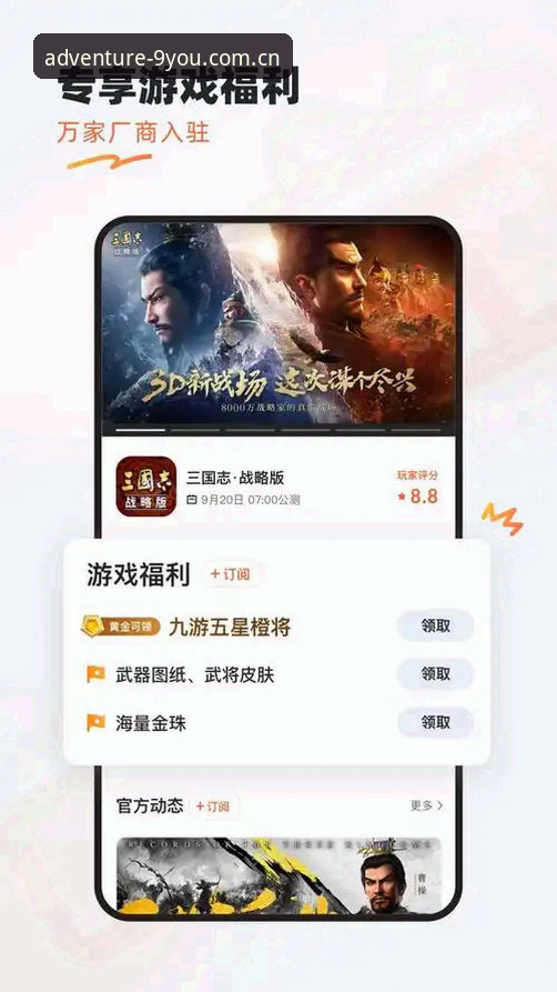 九游娱乐平台老用户分享：从PC到手机，V3版网页登录的实战经验